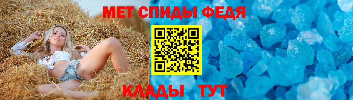 АМФЕТАМИН  Амфетамин  Вход с VPN  Верхняя Салда  Amphetamine Premium 