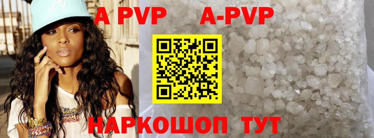 APVP СК КРИС Верхняя Салда