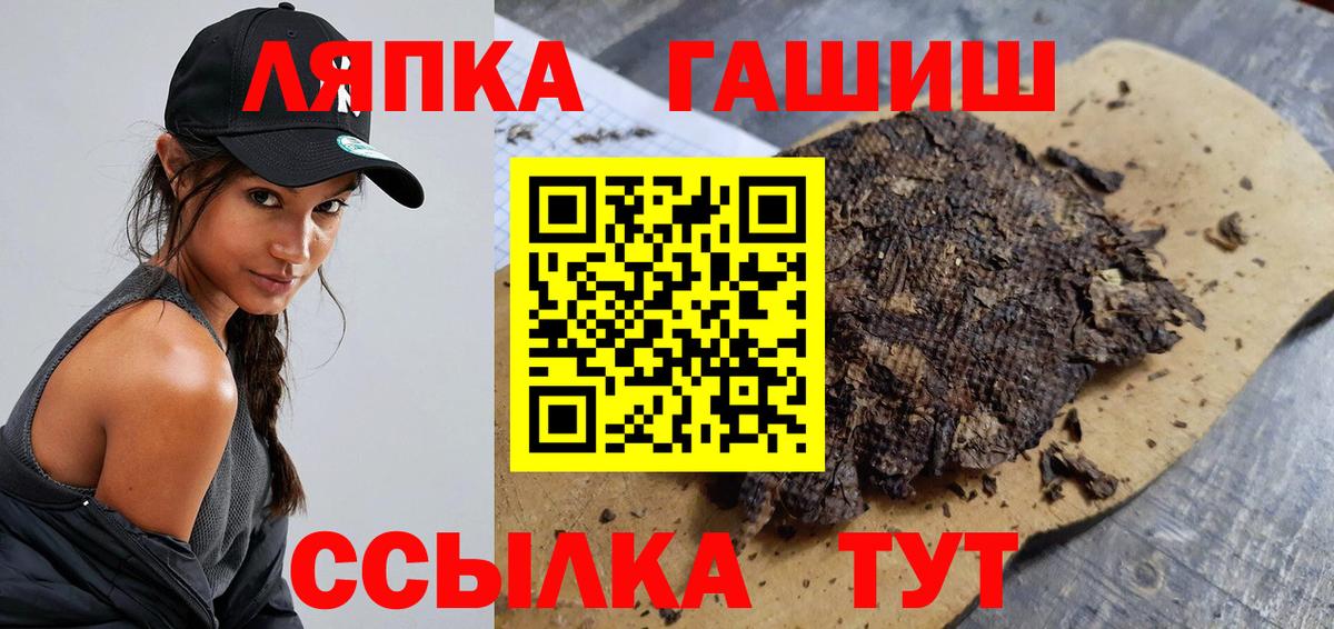 Верхняя Салда  ГАШ Изолятор  Вход с VPN  Гашиш Cannabis 