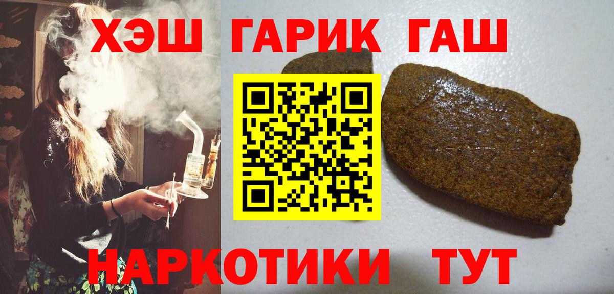 ГАШ 40% ТГК Верхняя Салда