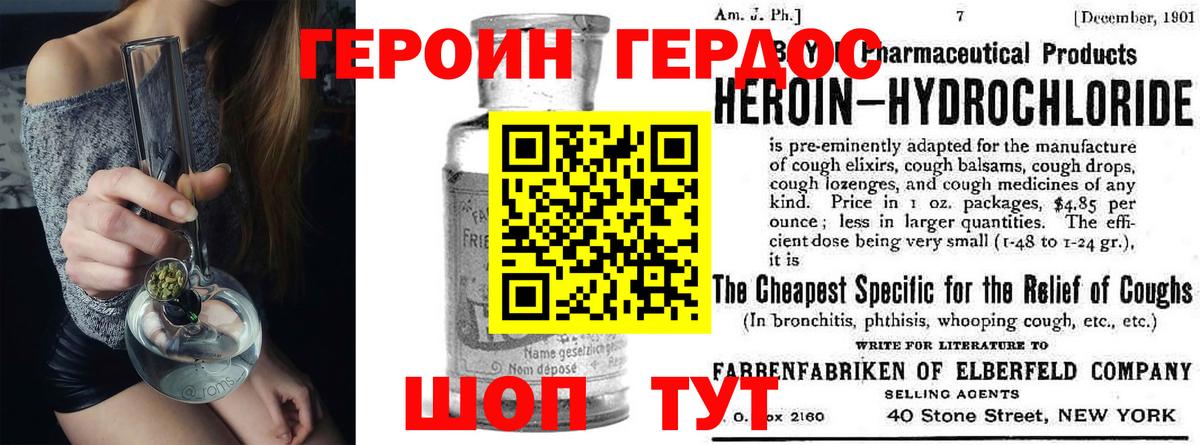 Верхняя Салда  Героин Афган  Вход с VPN 