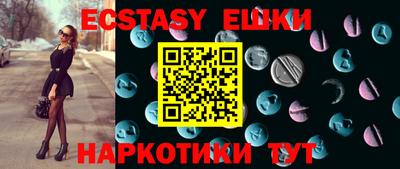 шишки Шахты