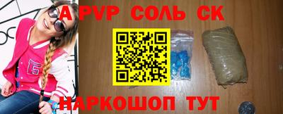 шишки Шахты
