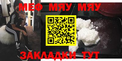 mix Шелехов