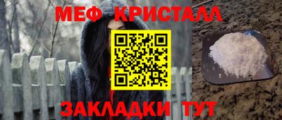 mix Шелехов