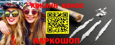шишки Шахты
