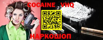 кристаллы Шебекино