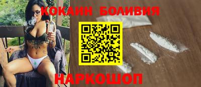 шишки Шахты