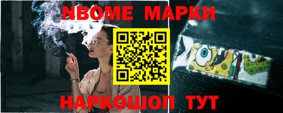 шишки Шахты