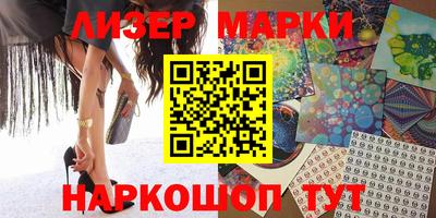 кристаллы Шебекино