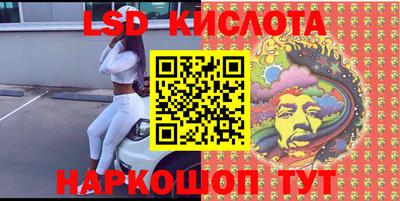 кристаллы Шебекино
