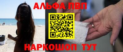 mix Шелехов