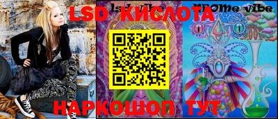 кристаллы Шебекино