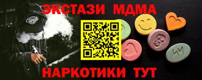 кристаллы Шебекино