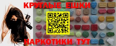 кристаллы Шебекино