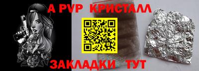 шишки Шахты