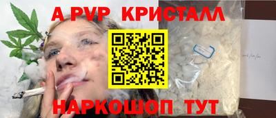 mix Шелехов