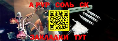 шишки Шахты