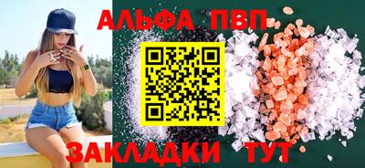 шишки Шахты