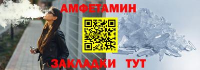 кристаллы Шебекино