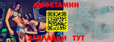 кристаллы Шебекино