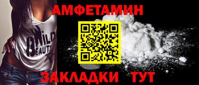кристаллы Шебекино