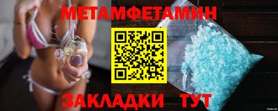 шишки Шахты