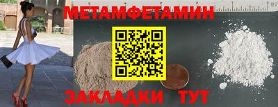 кристаллы Шебекино