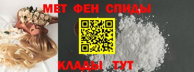 mix Шелехов