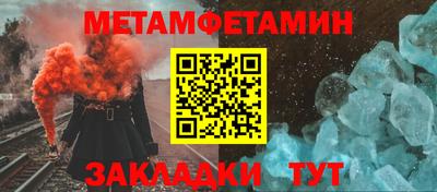 шишки Шахты