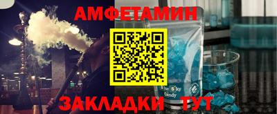 шишки Шахты