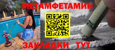 кристаллы Шебекино
