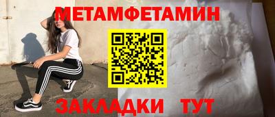 кристаллы Шебекино