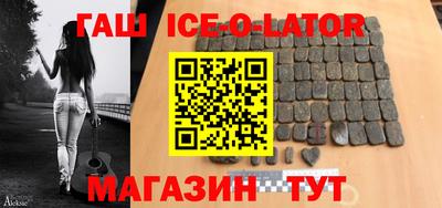 mix Шелехов