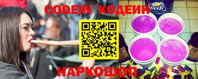 шишки Шахты