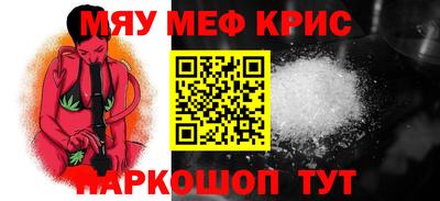 кристаллы Шебекино
