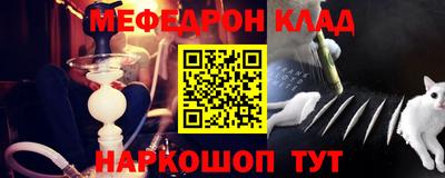 mix Шелехов