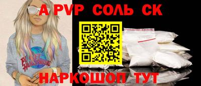 mix Шелехов