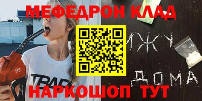 шишки Шахты