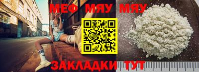 шишки Шахты