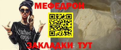 кристаллы Шебекино