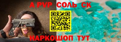 mix Шелехов