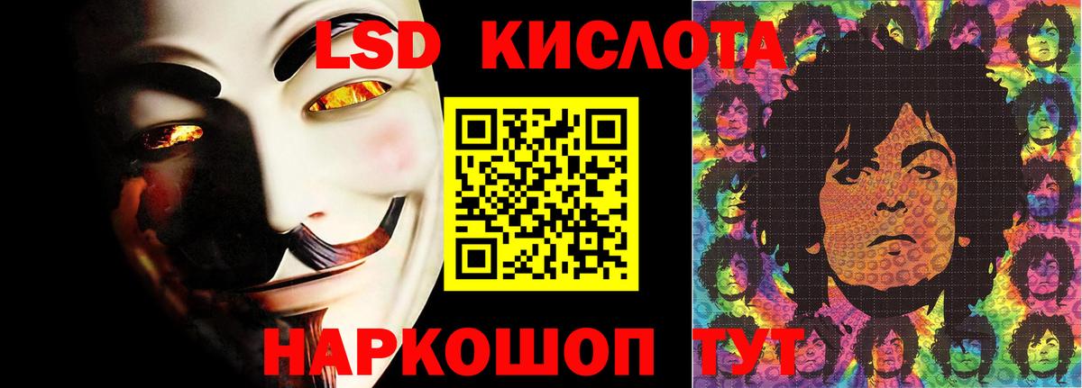 Лсд 25 экстази кислота Верхняя Салда