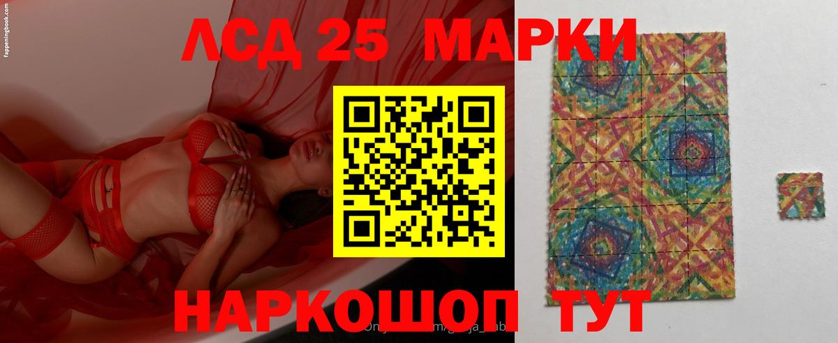 ЛСД экстази кислота  Лсд 25 экстази кислота  Верхняя Салда  Вход с VPN 