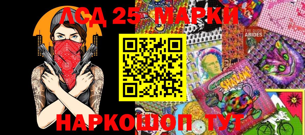 Верхняя Салда  Марки 25I-NBOMe 1,5мг  Наркотические марки  Вход с VPN 