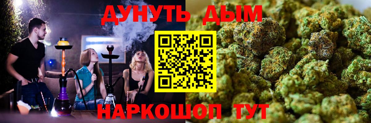 Верхняя Салда  Конопля OG Kush  Конопля семена  Вход с VPN 